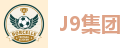 J9集团